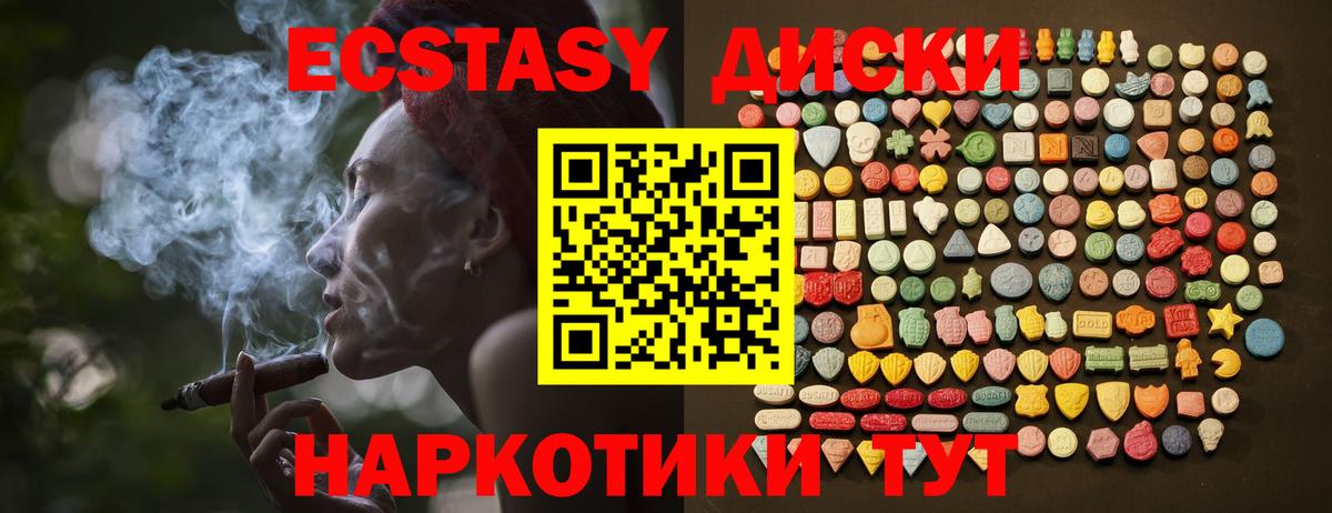 Тейково  Конопля  Марихуана  Alpha-PVP СК кристаллы  Вход с VPN  Меф МЯУ МЯУ кристаллы  ГАШИШ 