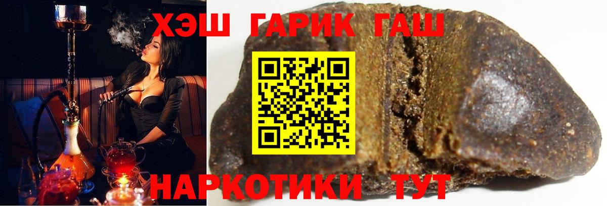 Мефедрон Тейково