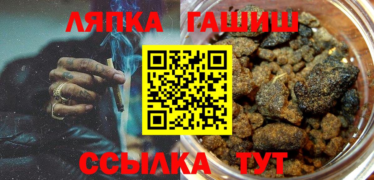 ГАШ убойный Тейково