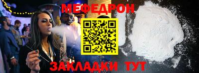таблы Бузулук