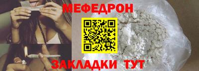 кокаин премиум Бугуруслан