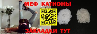 таблы Бузулук