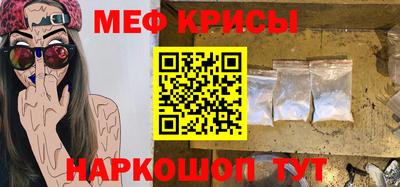 кокаин премиум Бугуруслан