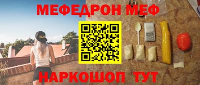прущая мука Канаш