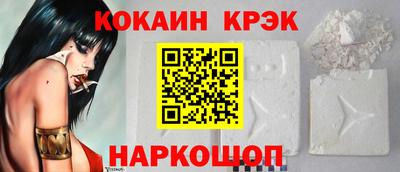 соль ск Камышлов
