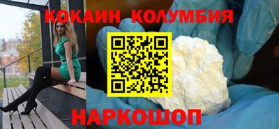 кокаин VHQ Будённовск