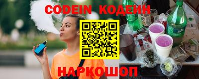 прущий лед Волгодонск