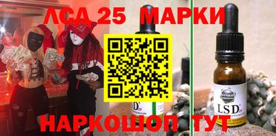 таблы Бузулук