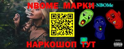 кокаин VHQ Будённовск