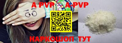 таблы Бузулук