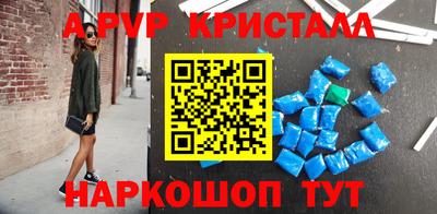 кокаин VHQ Будённовск