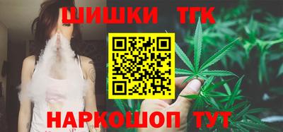 таблы Бузулук