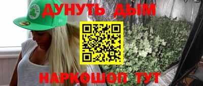 кокаин премиум Бугуруслан