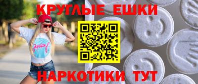 таблы Бузулук