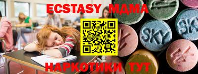 кокаин премиум Бугуруслан