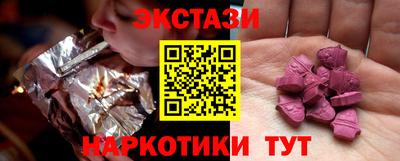 таблы Бузулук