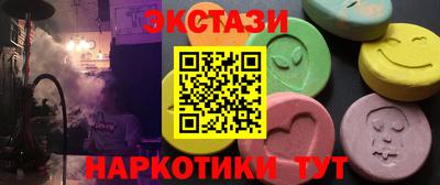 кокаин премиум Бугуруслан