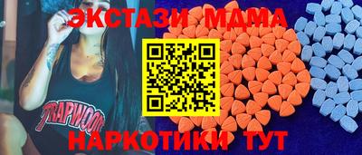 кокаин премиум Бугуруслан