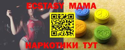 экстази Волжский