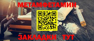 метадон Кандалакша