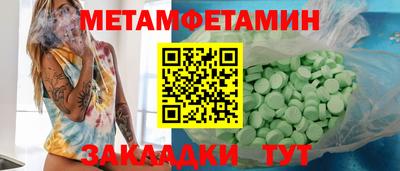 таблы Бузулук