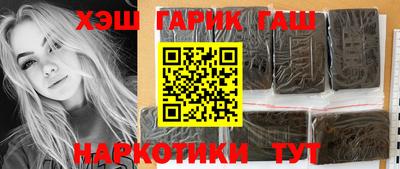 кокаин VHQ Будённовск