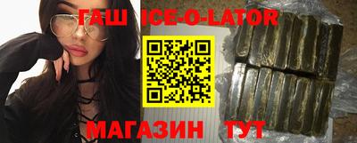 кокаин VHQ Будённовск