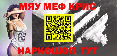 кокаин премиум Бугуруслан