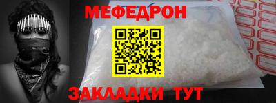 таблы Бузулук