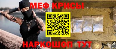 кокаин премиум Бугуруслан