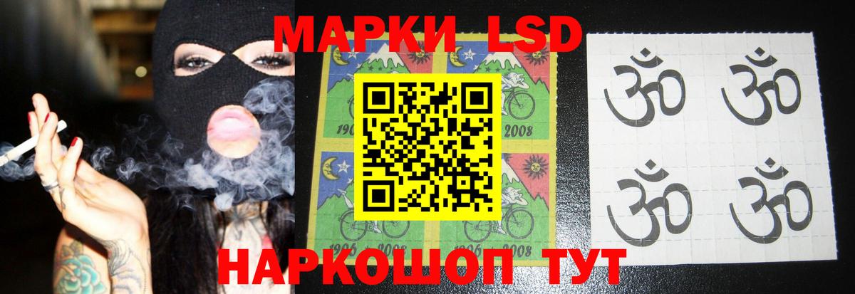 ЛСД экстази кислота  ЛСД экстази кислота  Вход с VPN  Тейково 