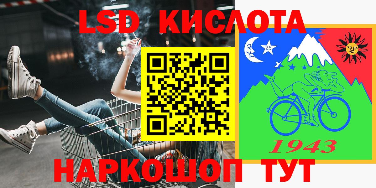 Тейково  Марки 25I-NBOMe  Вход с VPN  Марки 25I-NBOMe 1500мкг 
