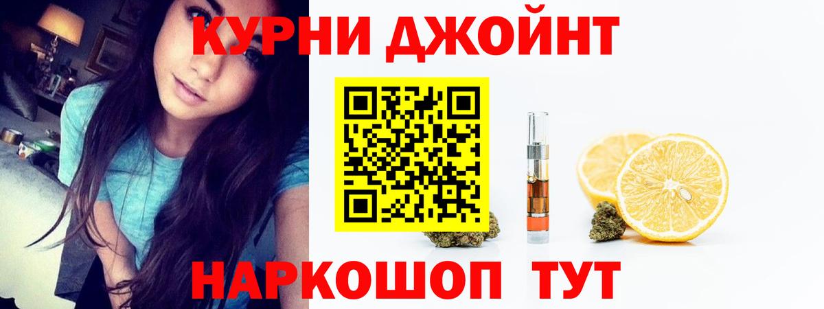 Каннабис LSD WEED  Вход с VPN  МАРИХУАНА VHQ  Тейково 